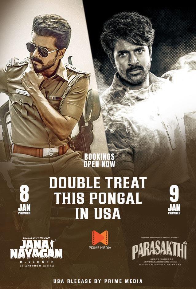 MobilePopup          - Movie Poster