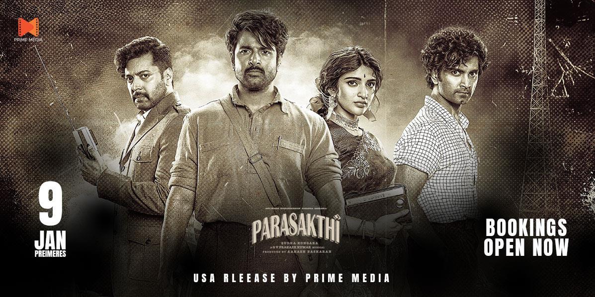 DesktopPopup         - Movie Poster