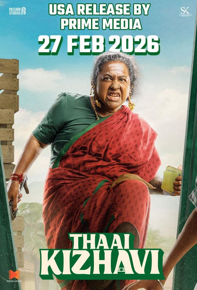 MobilePopup          - Movie Poster