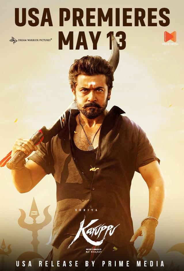 MobilePopup          - Movie Poster