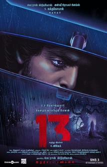 13 The Movie