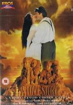 1942: A Love Story