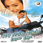 Aap Mujhe Achche Lagne Lage