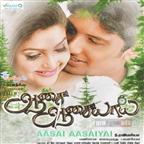 Aasai Aasaiyai