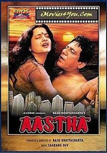 Aastha: In the Prison of Spring
