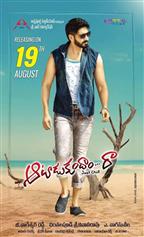 Aatadukundam Raa 