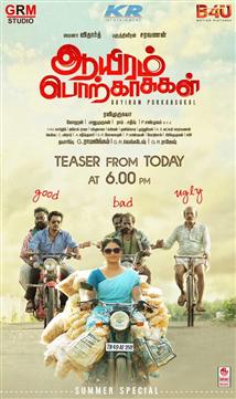 Aayiram Porkaasukal