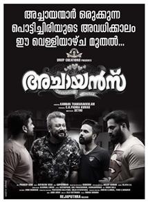 Achayans
