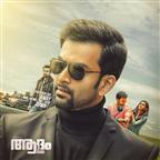 Adam Joan