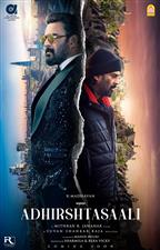 Adhirshtasaali