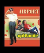 Airport