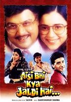 Aisi Bhi Kya Jaldi Hai