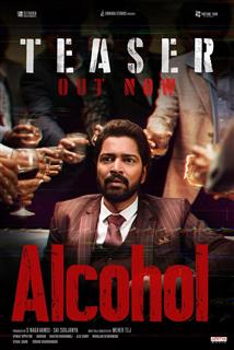 Alcohol