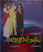 Allari Alludu
