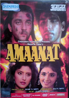 Amanaat