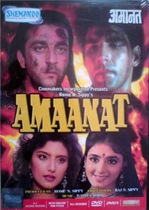 Amanaat