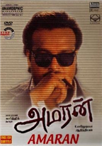 Amaran
