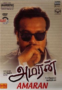 Amaran