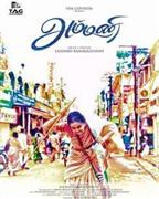 Ammani