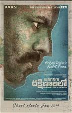 Anaganaga Dakshinaadhilo