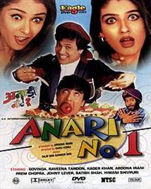 Anari No.1
