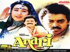 Anari