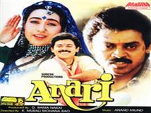 Anari