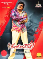 Andarivaadu