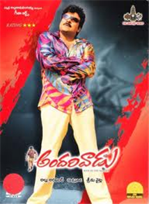 Andarivaadu