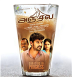 Anjala