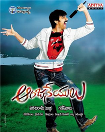 Anjaneyulu 