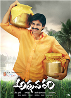 Annavaram
