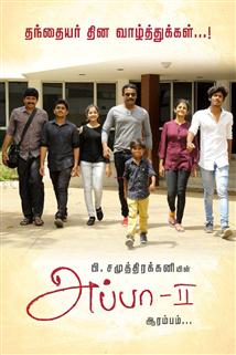 Appa 2