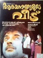 Arayannangalude Veedu