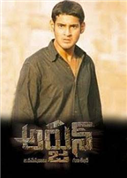 Arjun