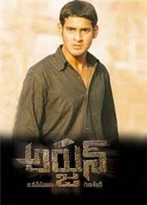 Arjun
