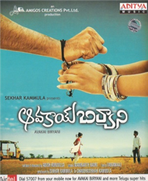 Avakai Biryani 
