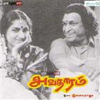 Avatharam 