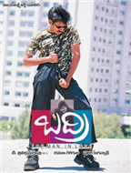 Badri