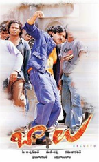 Balu ABCDEFG