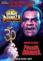 Bandh Darwaza