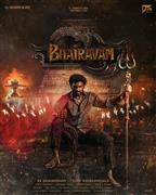 Bhairavam