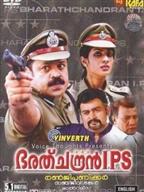 Bharathchandran IPS