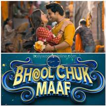 Bhool Chuk Maaf