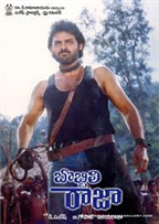 Bobbili Raja