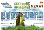 Bodyguard 