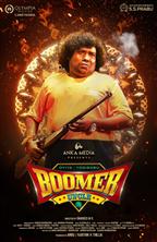 Boomar Uncle