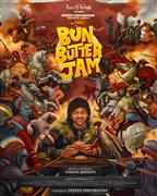 Bun Butter Jam 