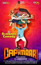 Capmaari