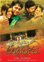 Chandamama